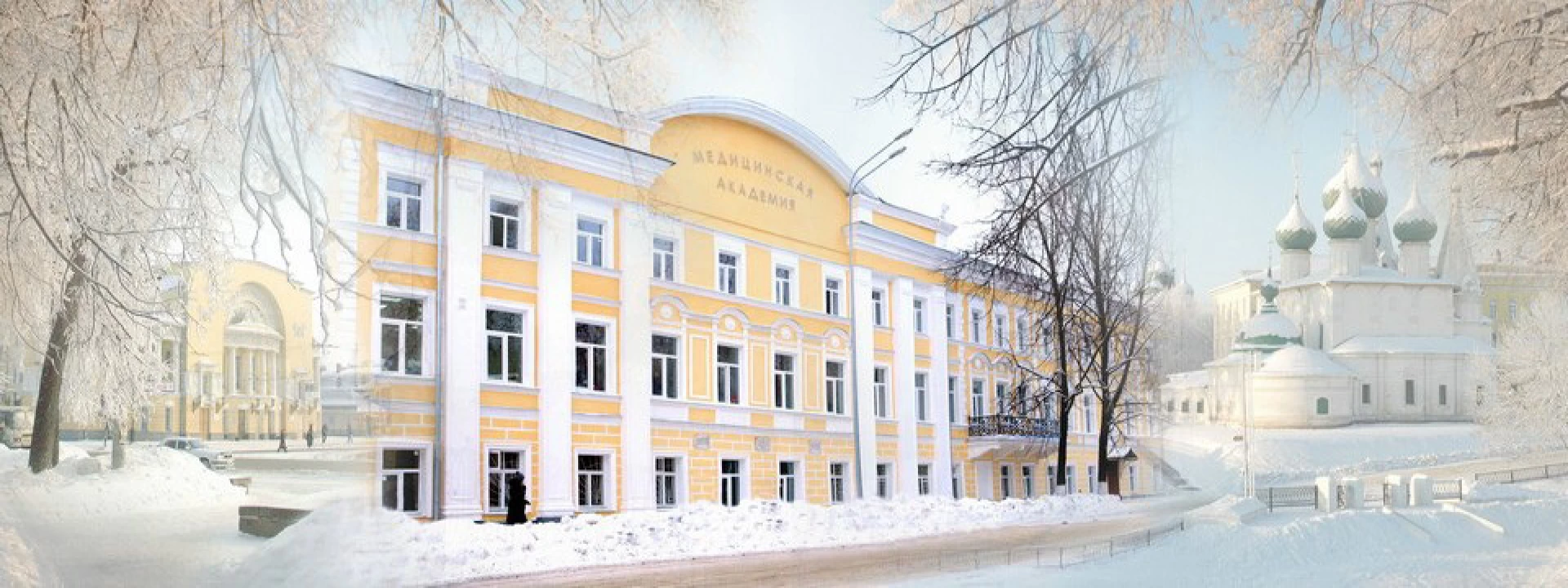 "Yaroslavl State Medical University"