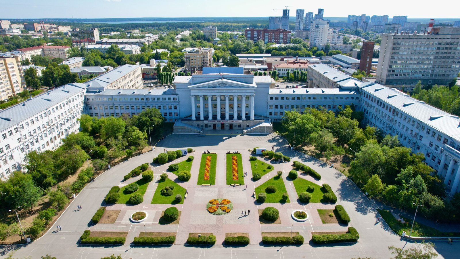 Ural State Medical University